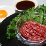 【数量限定】絶品ユッケ